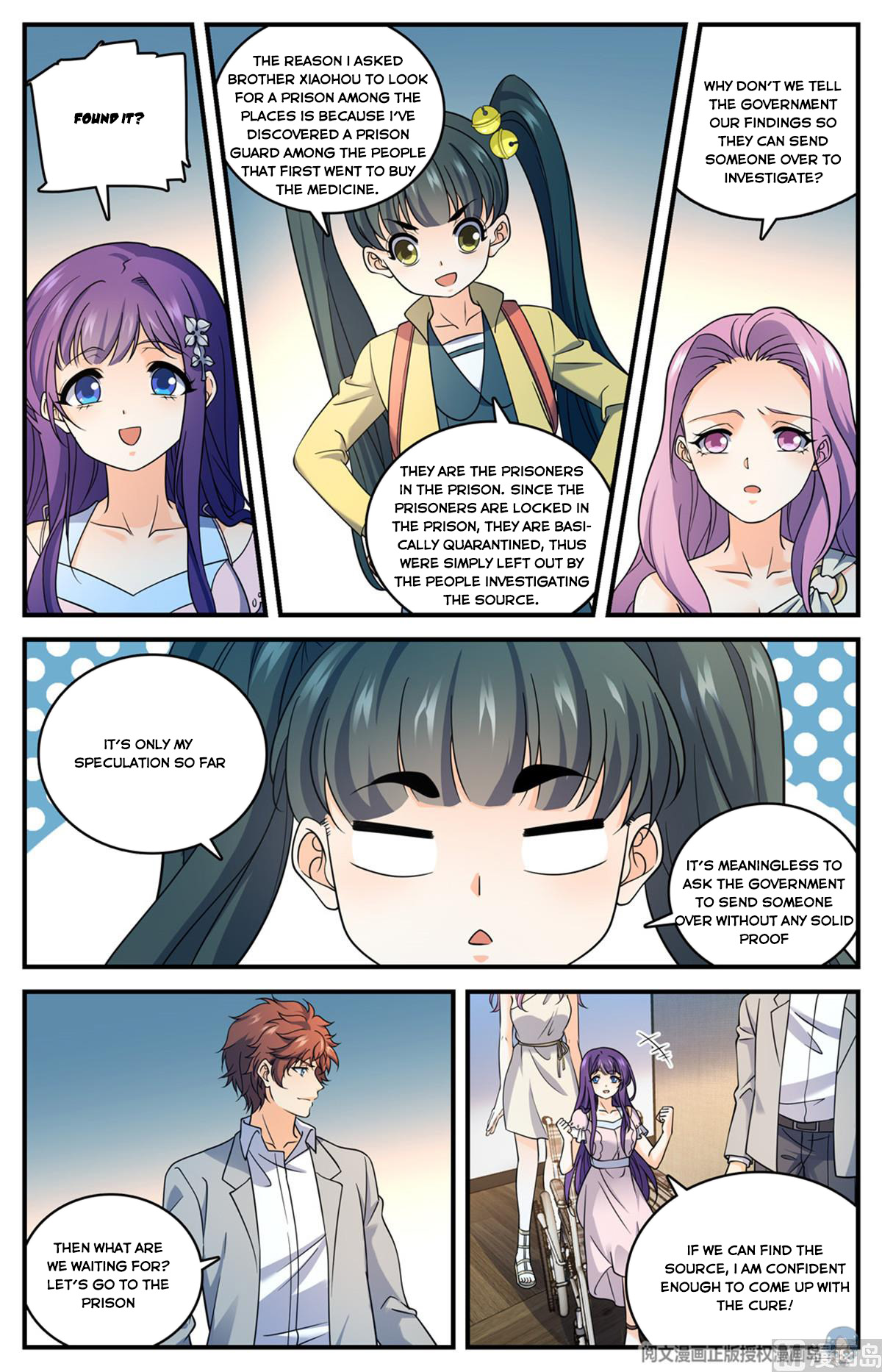 Versatile Mage Chapter 690 - 7