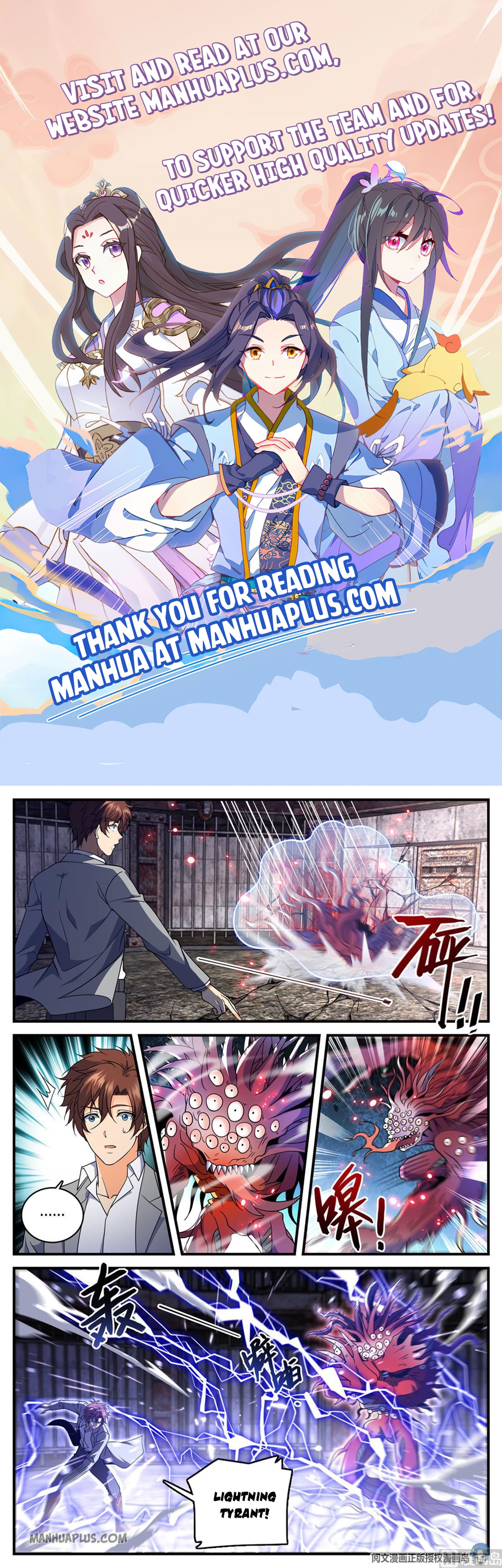 Versatile Mage Chapter 692 - 1