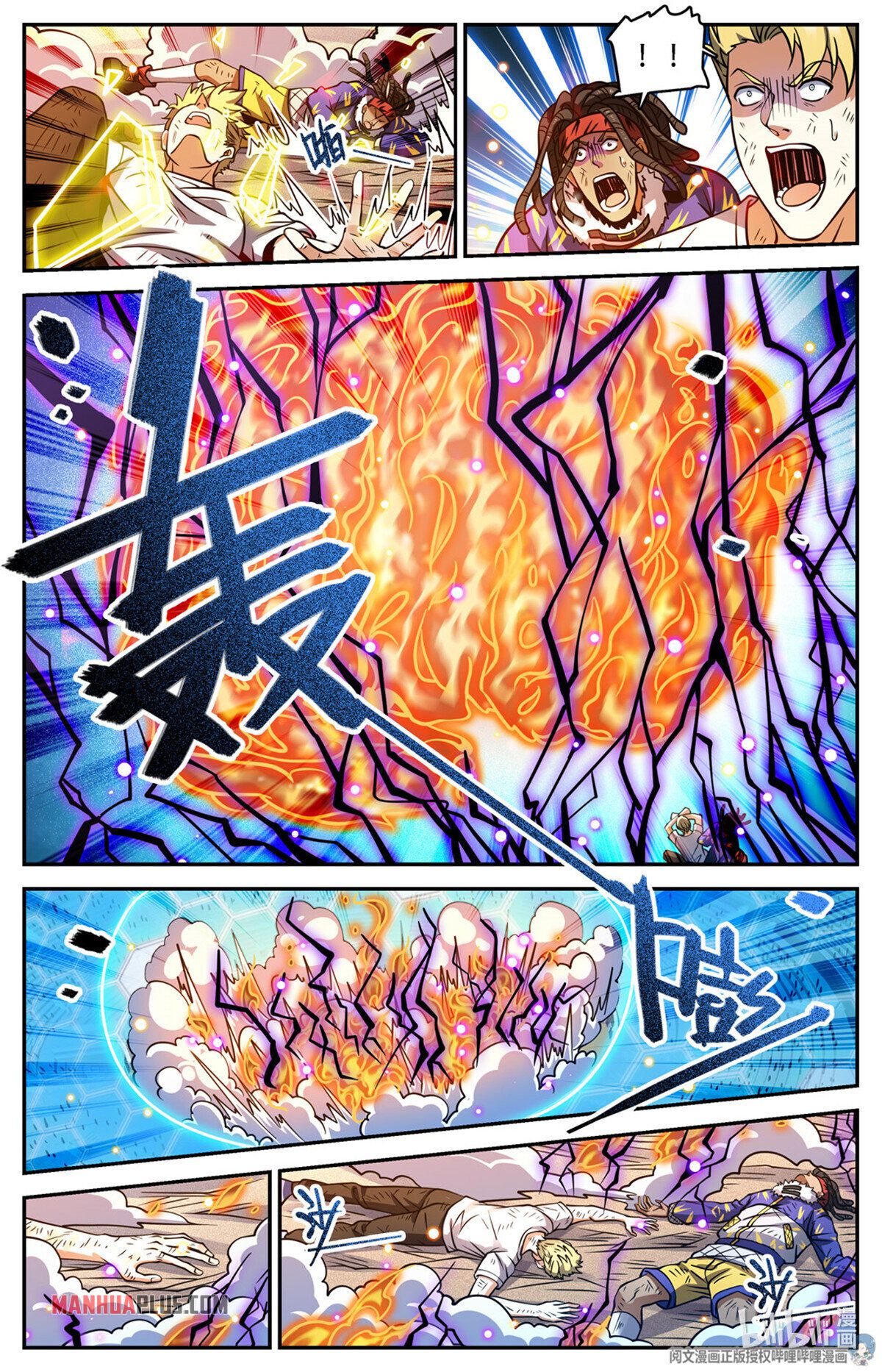 Versatile Mage Chapter 727 - 5