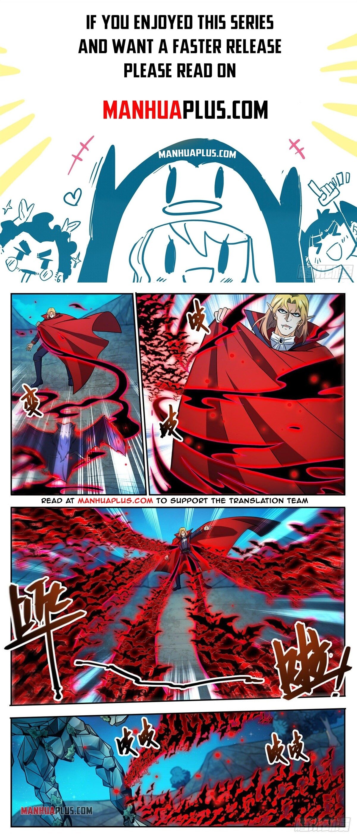 Versatile Mage Chapter 751 - 1