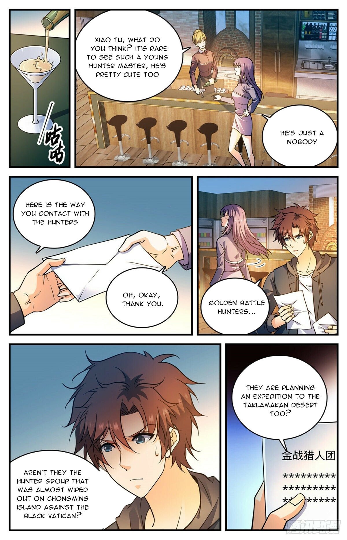 Versatile Mage Chapter 765 - 7