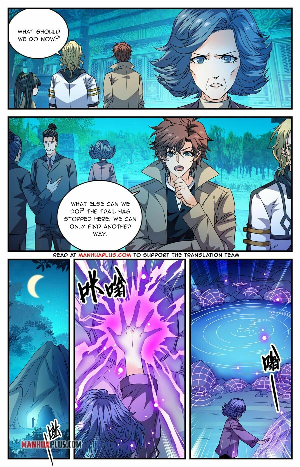 Versatile Mage Chapter 845 - 3