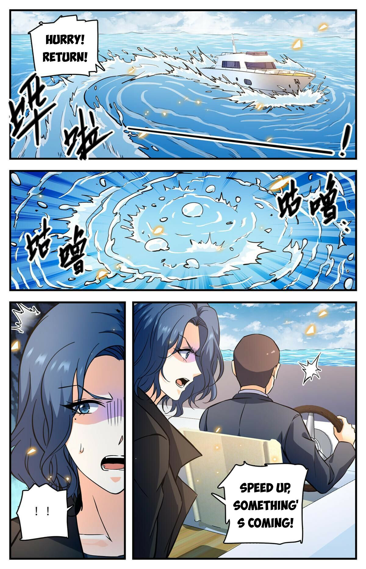 Versatile Mage Chapter 872 - 12