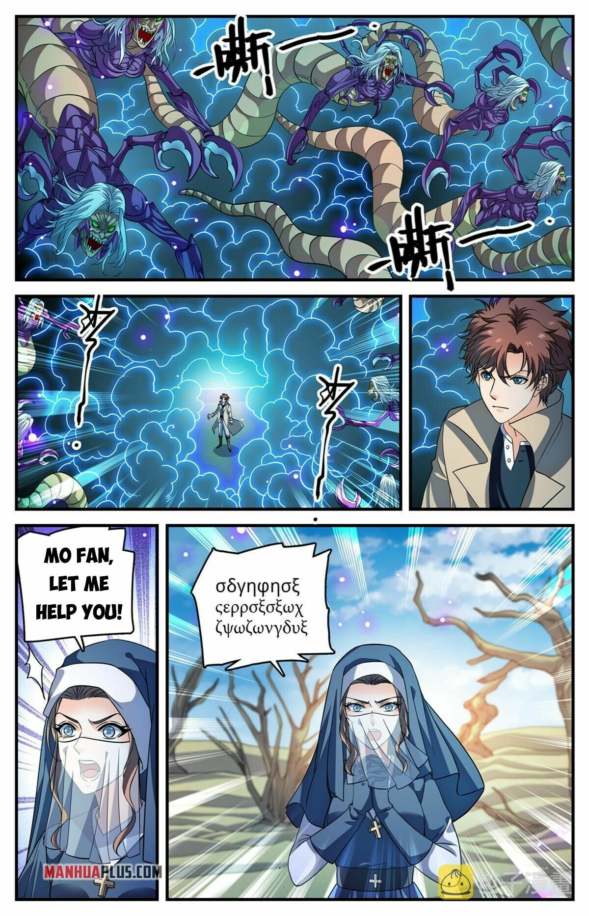 Versatile Mage Chapter 912 - 3