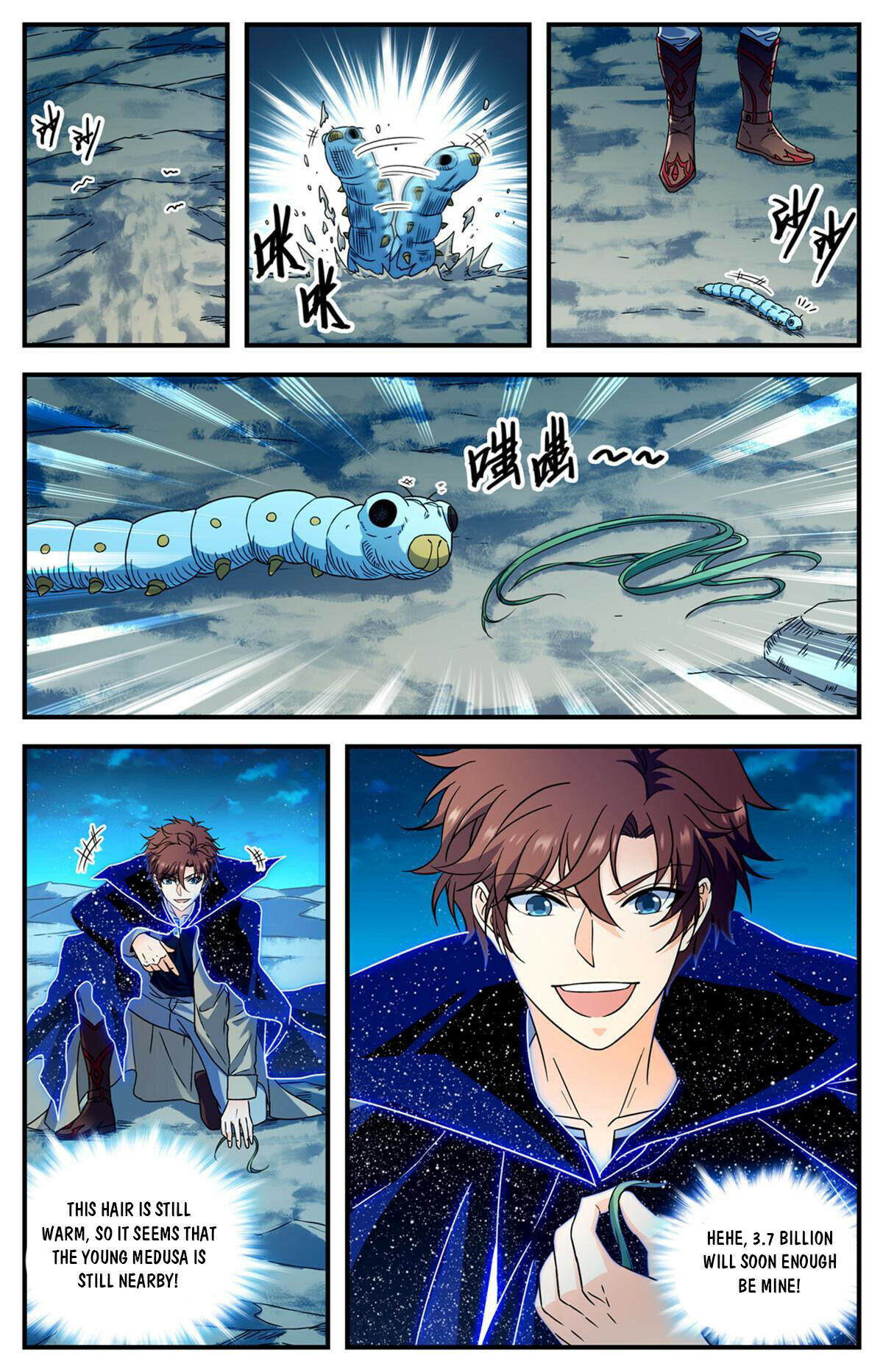 Versatile Mage Chapter 928 - 7