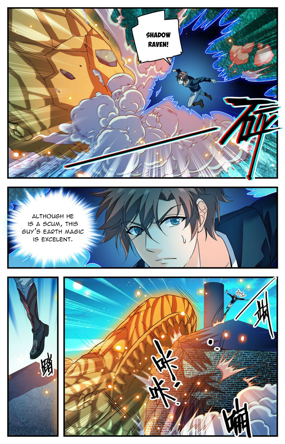 Versatile Mage Chapter 939 - 5