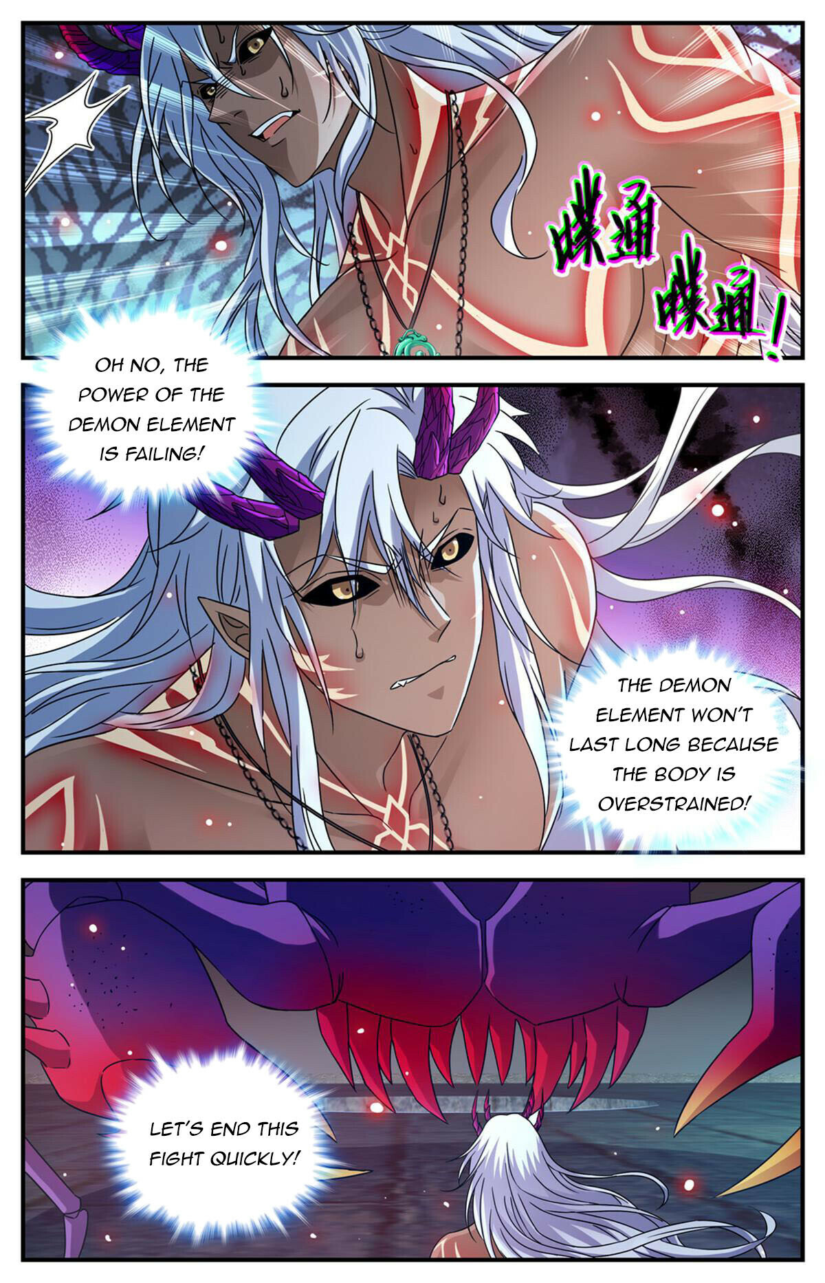 Versatile Mage Chapter 951 - 7