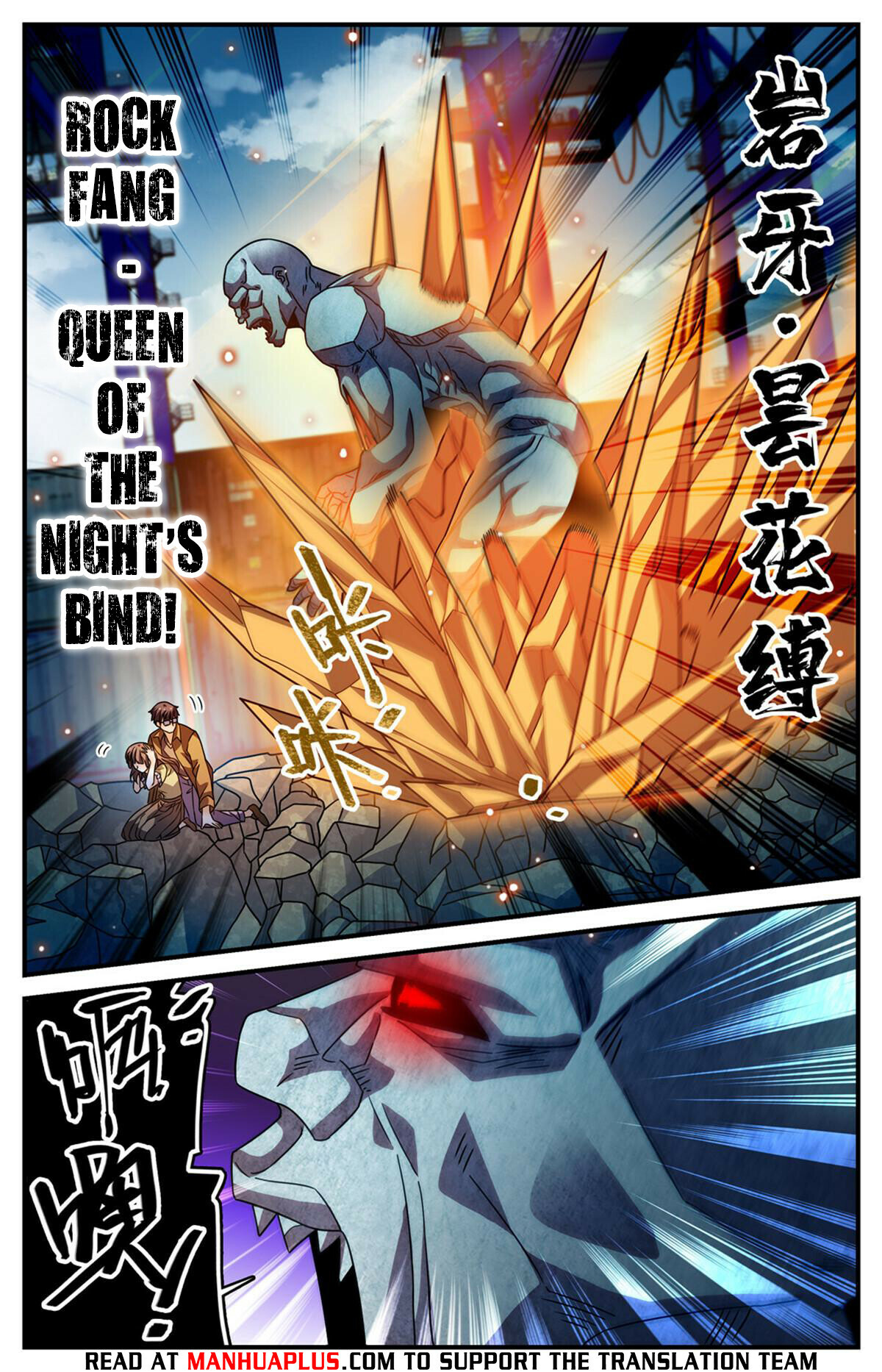 Versatile Mage Chapter 995 - 12