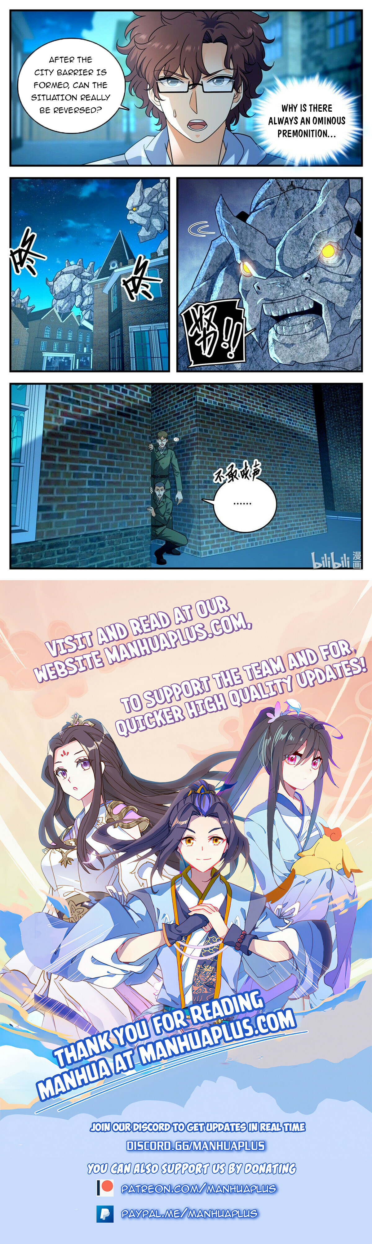 Versatile Mage Chapter 1000 - 12