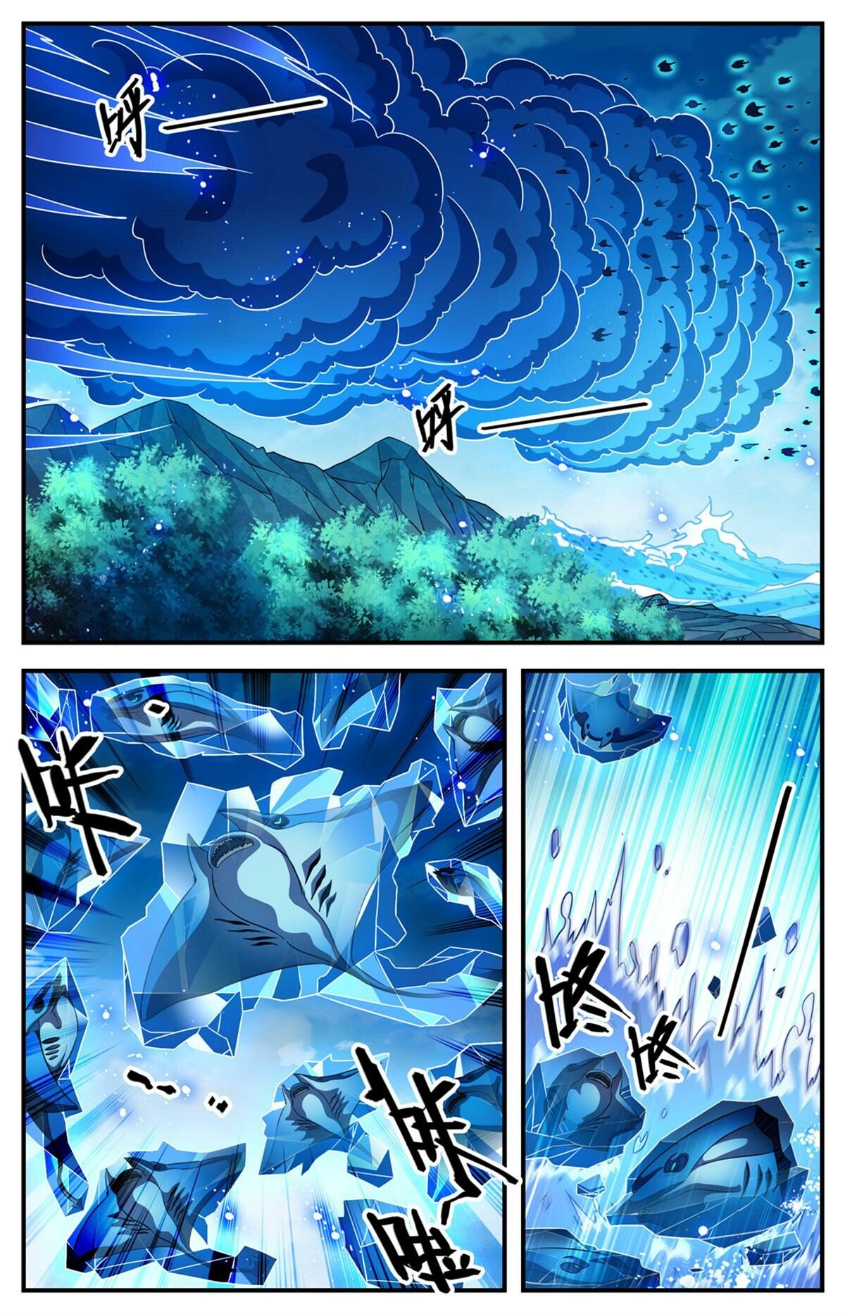 Versatile Mage Chapter 1019 - 2