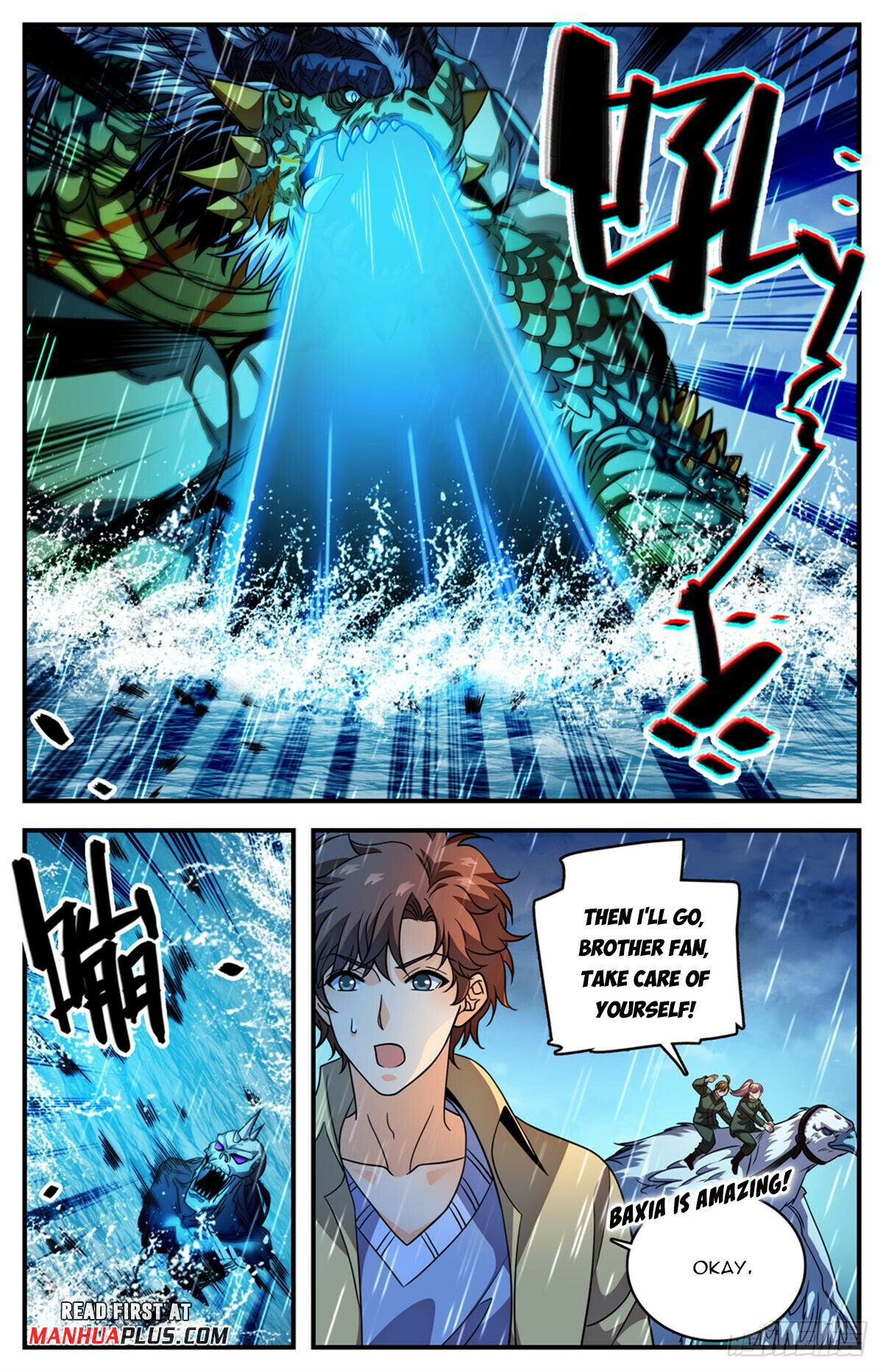Versatile Mage Chapter 1042 - 5