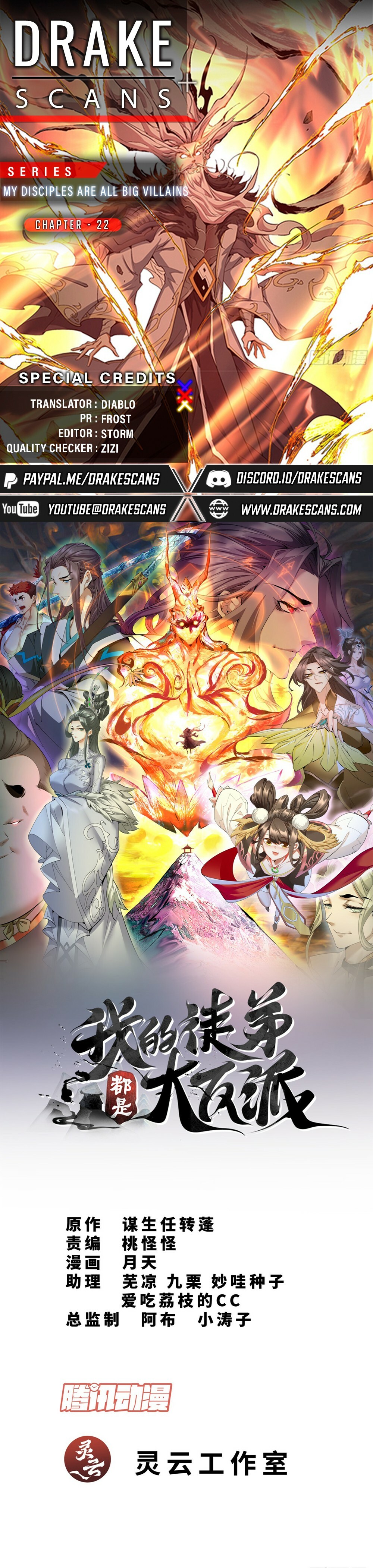 My Disciples Are All Big Villains Chapter 22 - 1