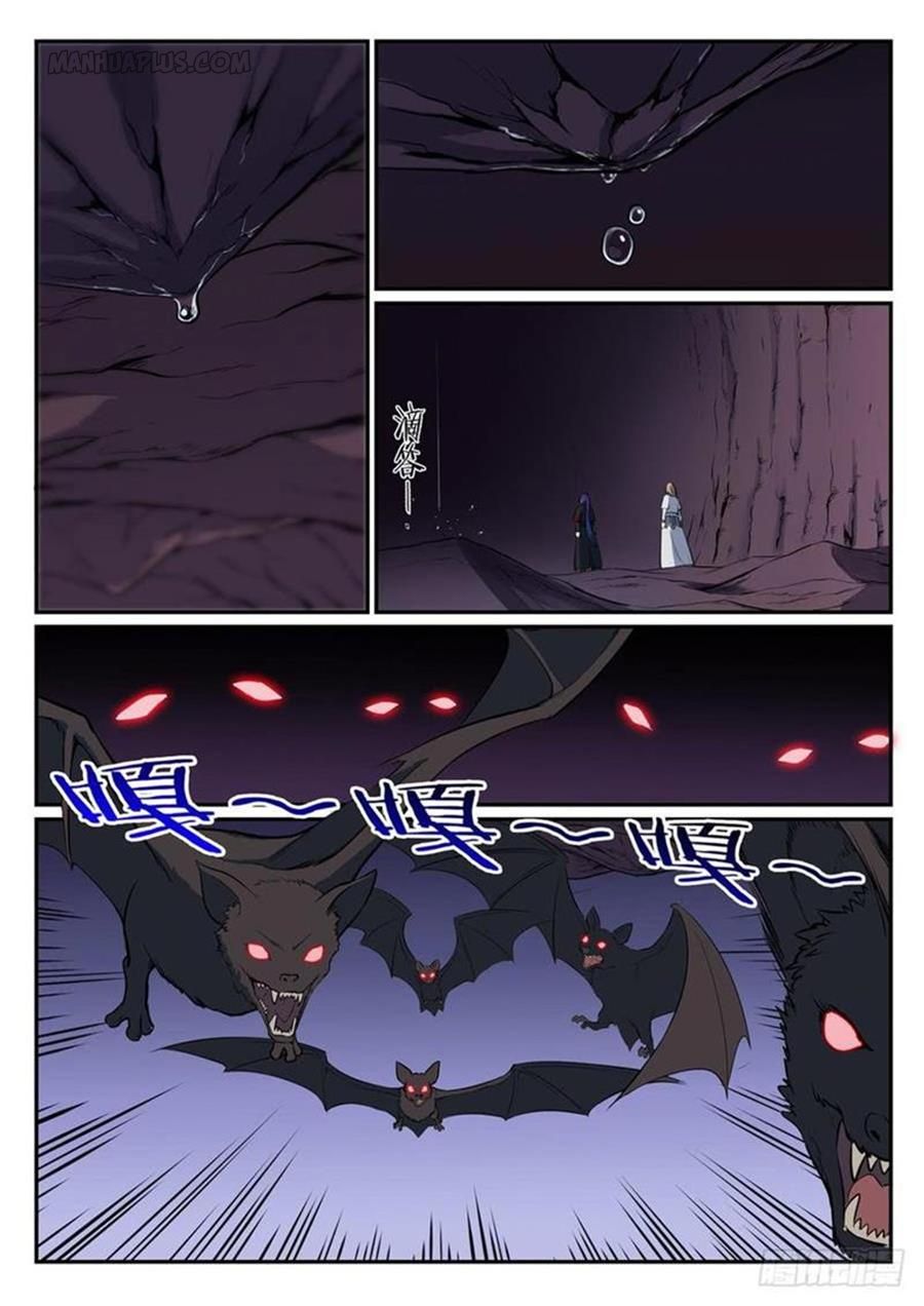 Apotheosis Chapter 500 - 6