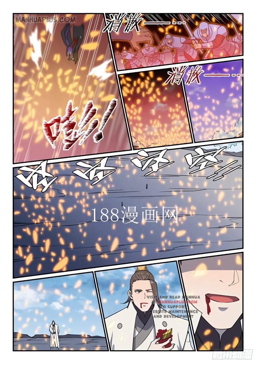 Apotheosis Chapter 512 - 12