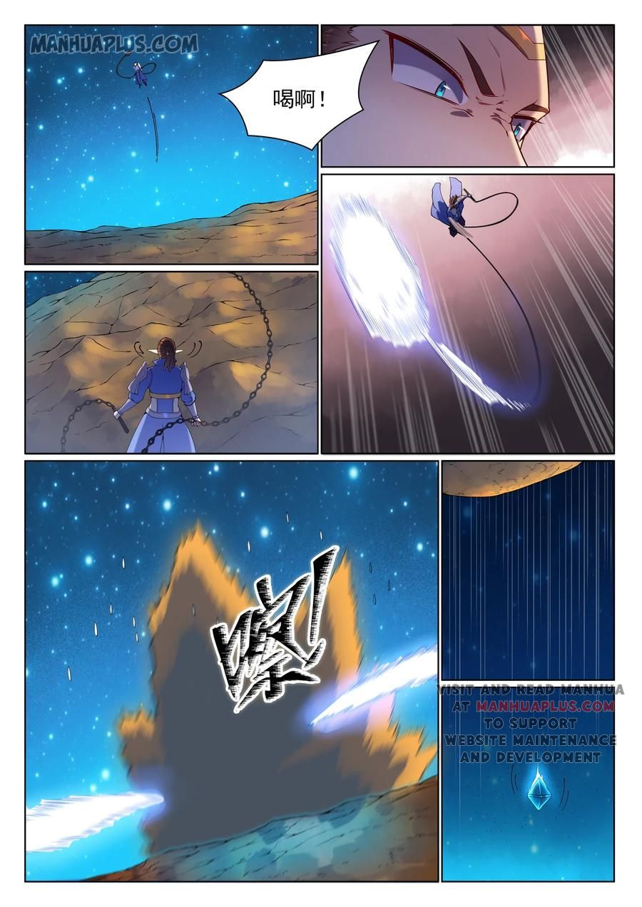 Apotheosis Chapter 568 - 9