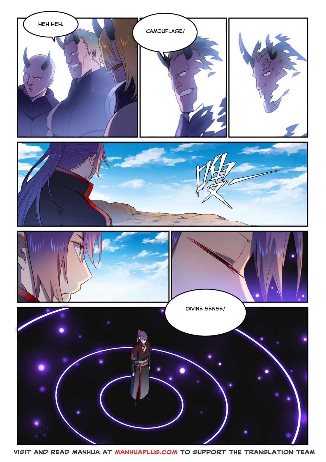 Apotheosis Chapter 582 - 7