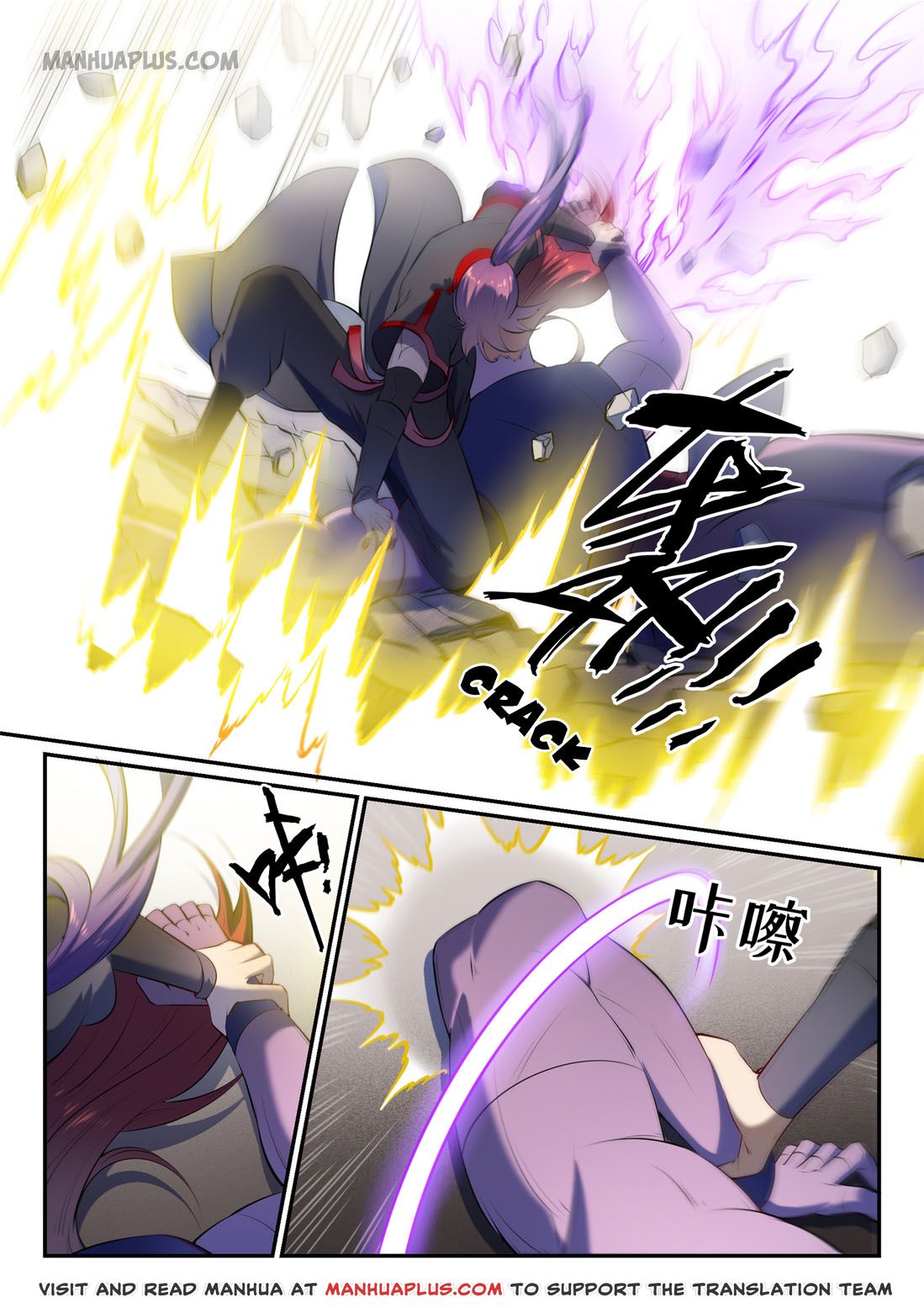 Apotheosis Chapter 587 - 8