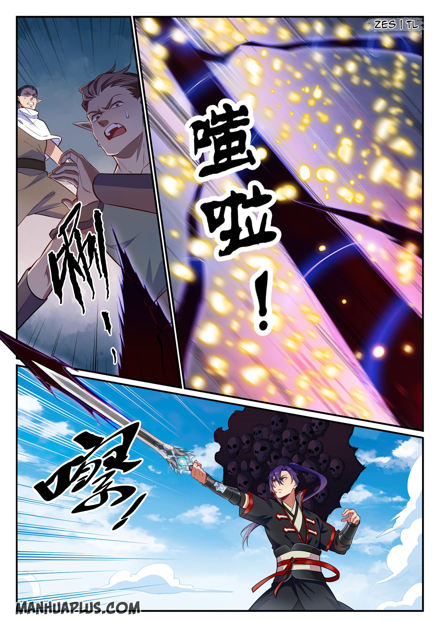 Apotheosis Chapter 641 - 3