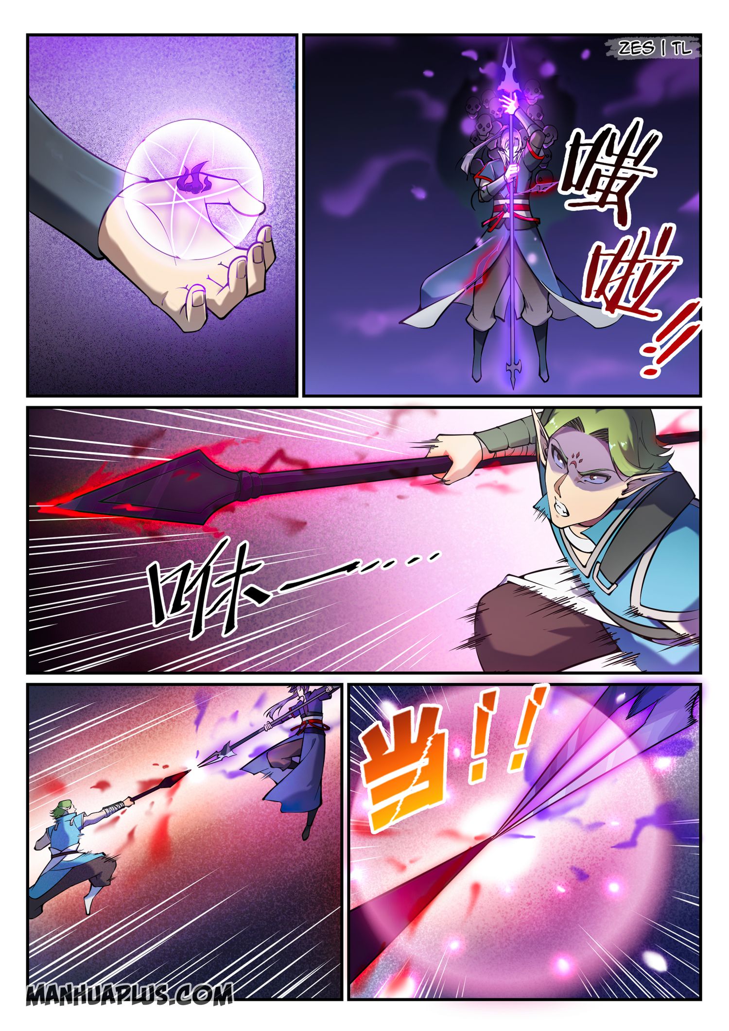 Apotheosis Chapter 643 - 6