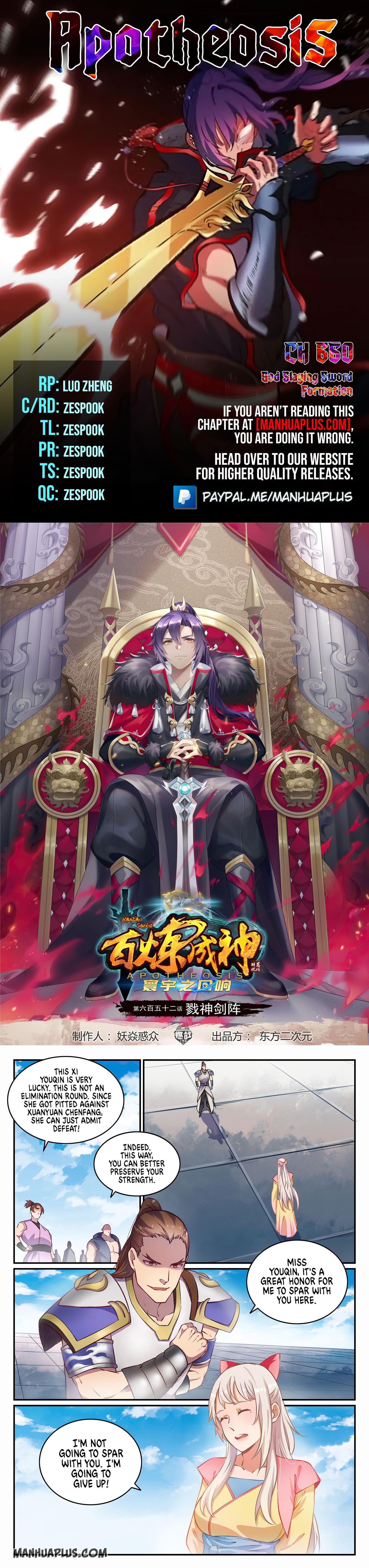 Apotheosis Chapter 660 - 1