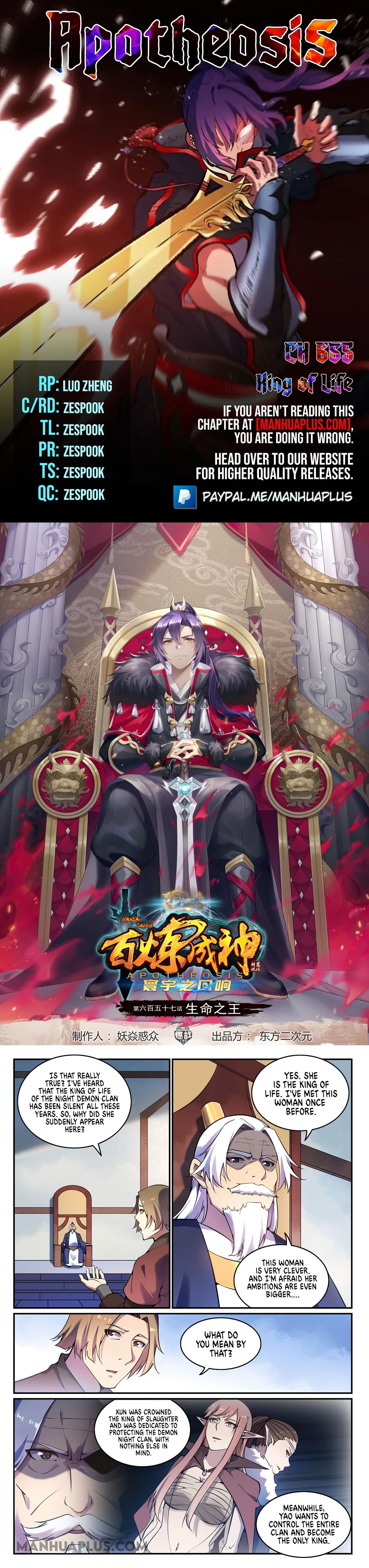 Apotheosis Chapter 665 - 1