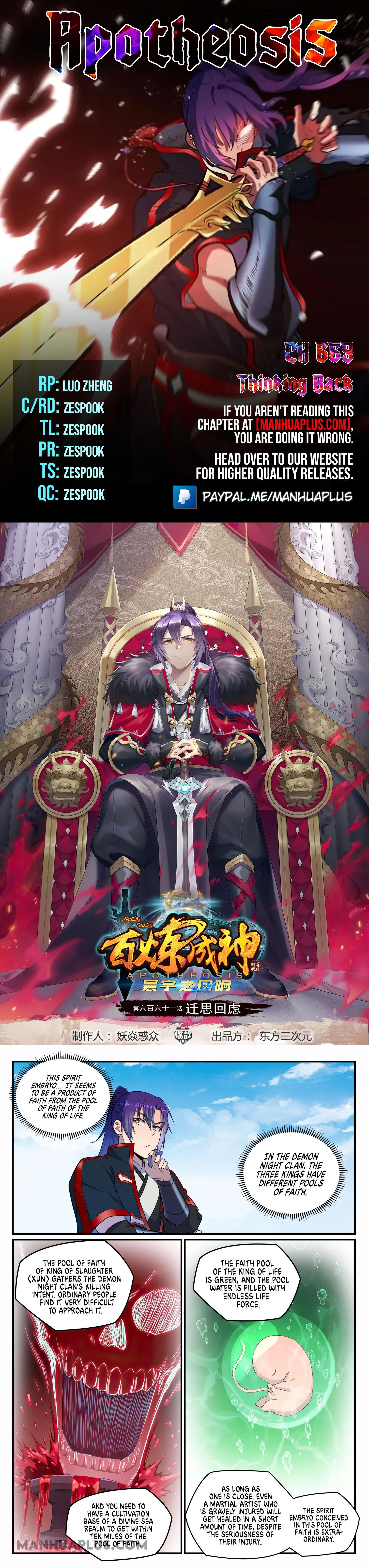 Apotheosis Chapter 669 - 1