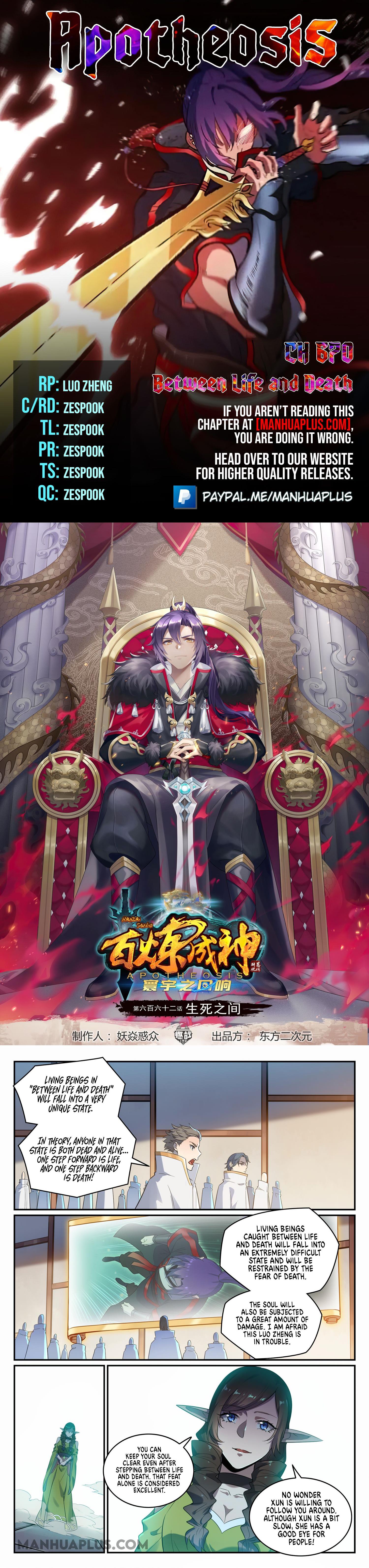 Apotheosis Chapter 670 - 1