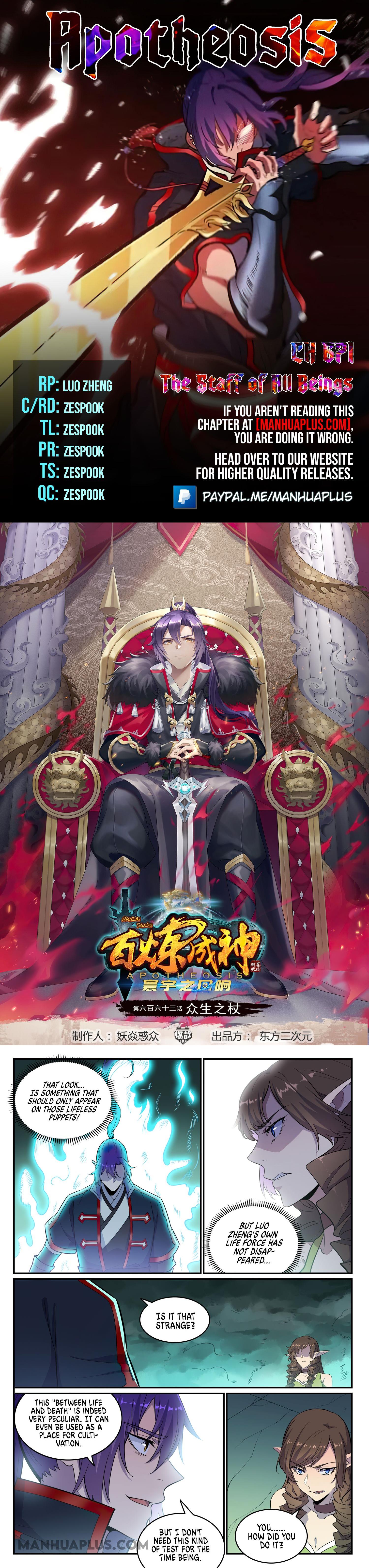 Apotheosis Chapter 671 - 1