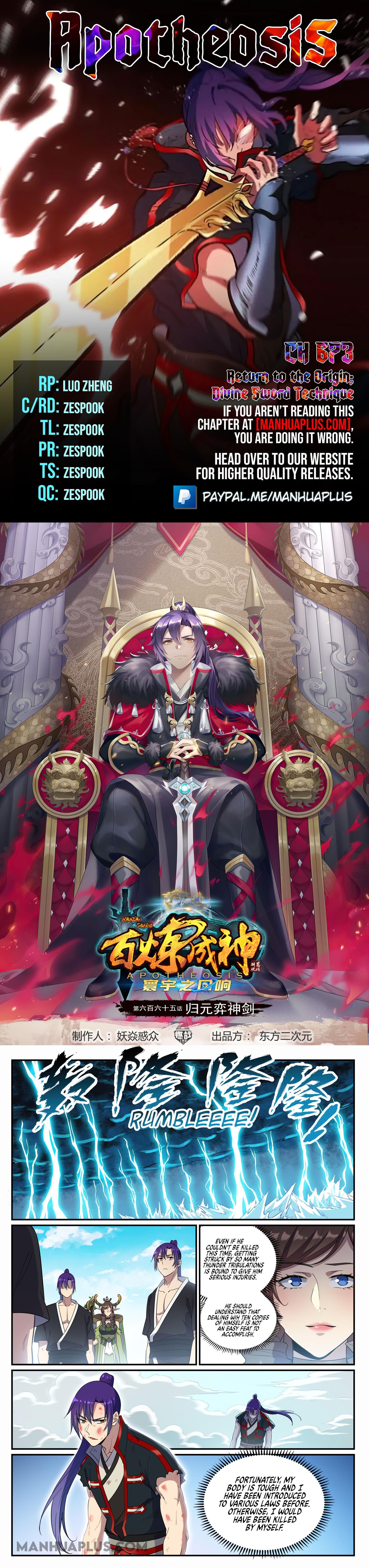 Apotheosis Chapter 673 - 1