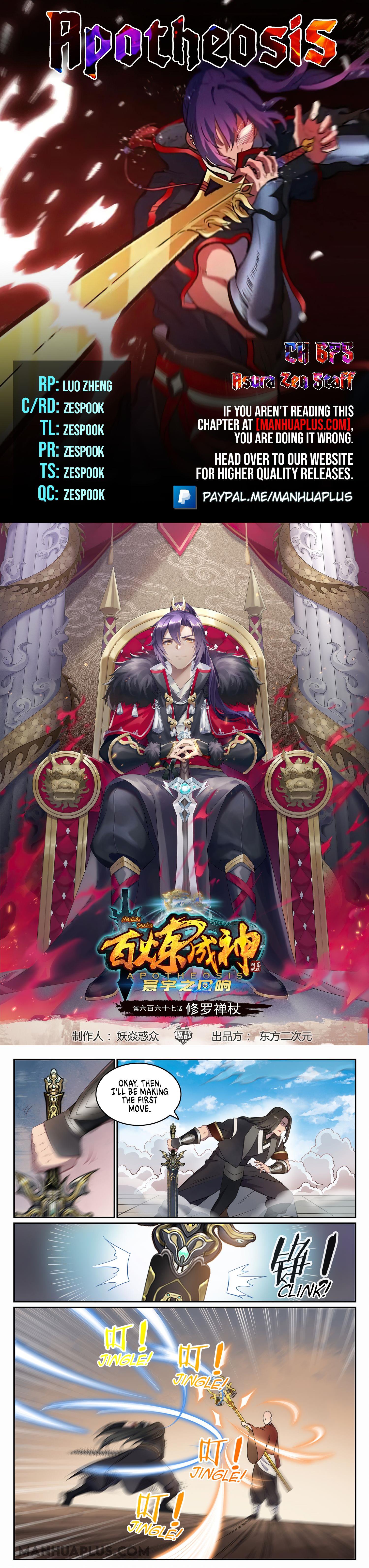 Apotheosis Chapter 675 - 1