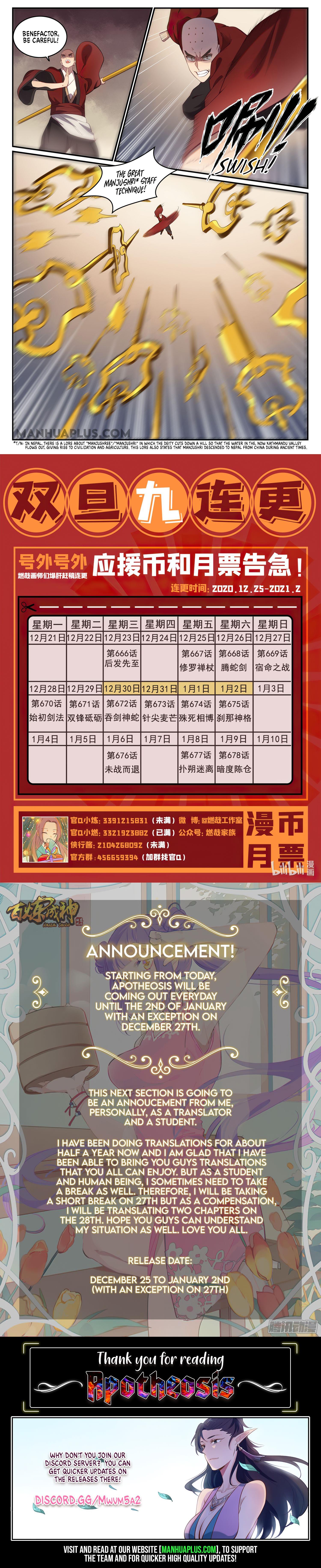 Apotheosis Chapter 675 - 15
