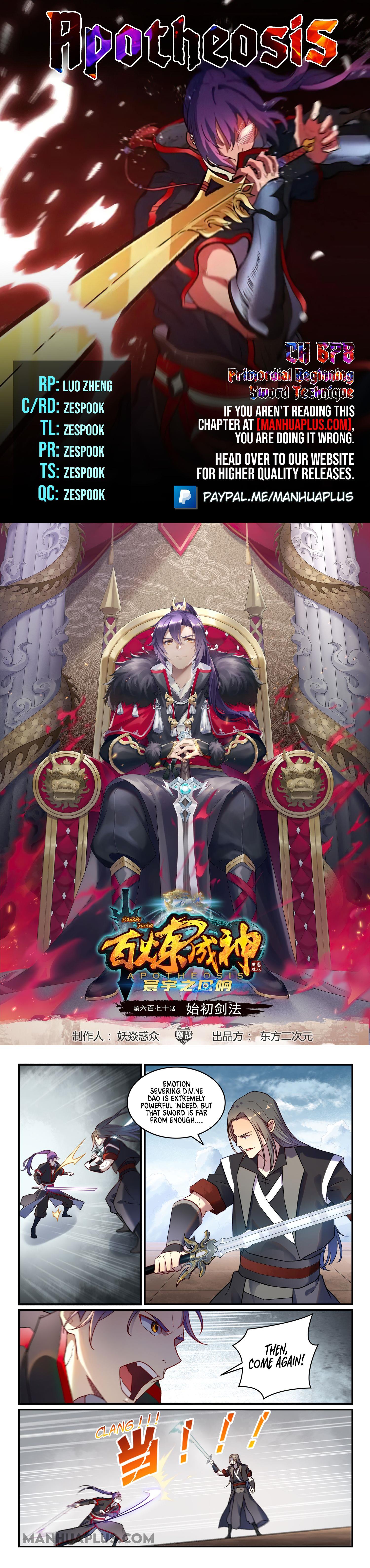 Apotheosis Chapter 678 - 1