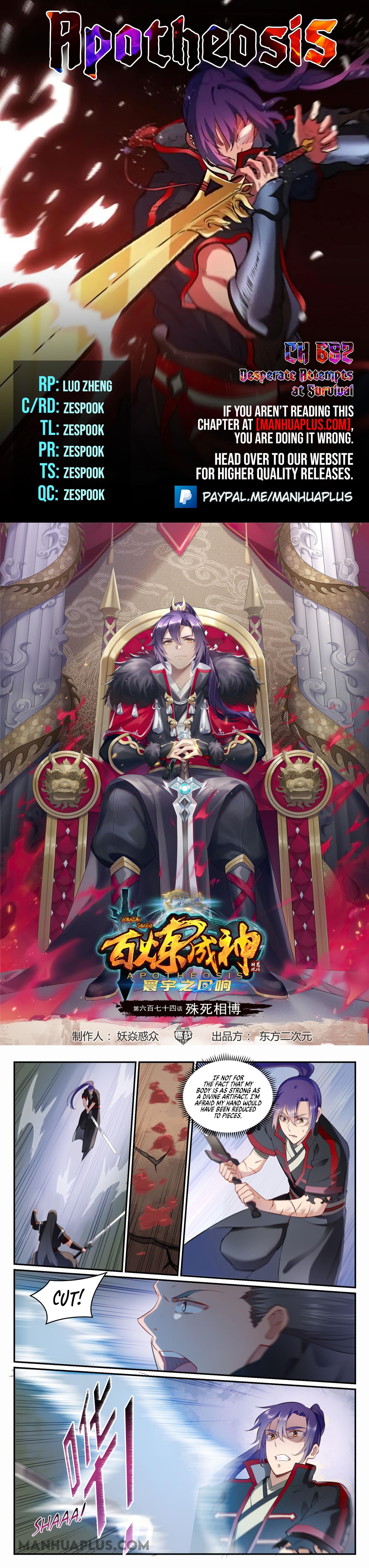 Apotheosis Chapter 682 - 1