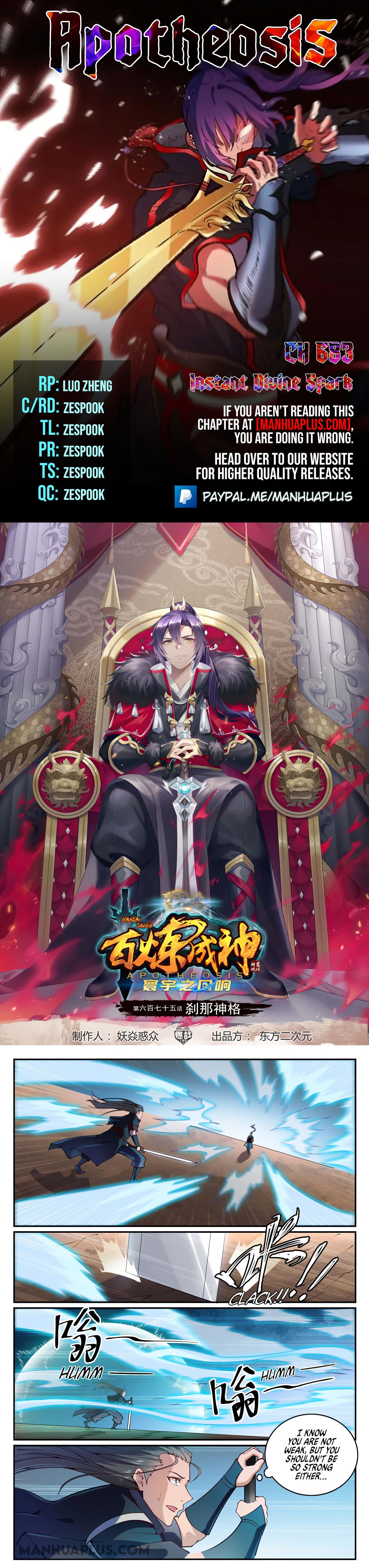 Apotheosis Chapter 683 - 1