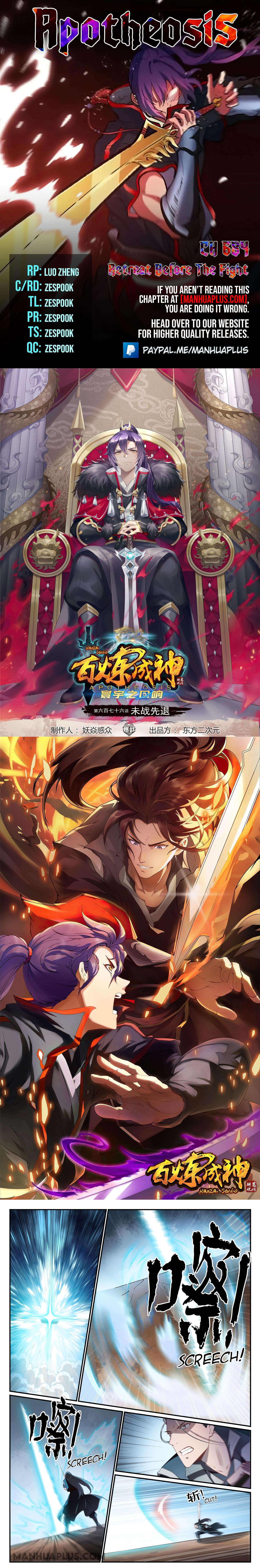 Apotheosis Chapter 684 - 1