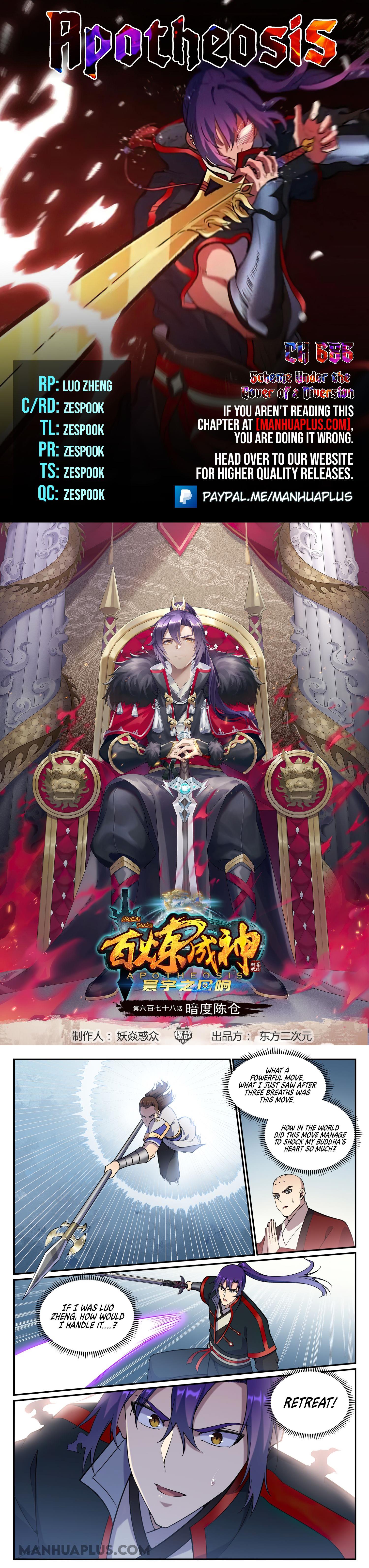 Apotheosis Chapter 686 - 1