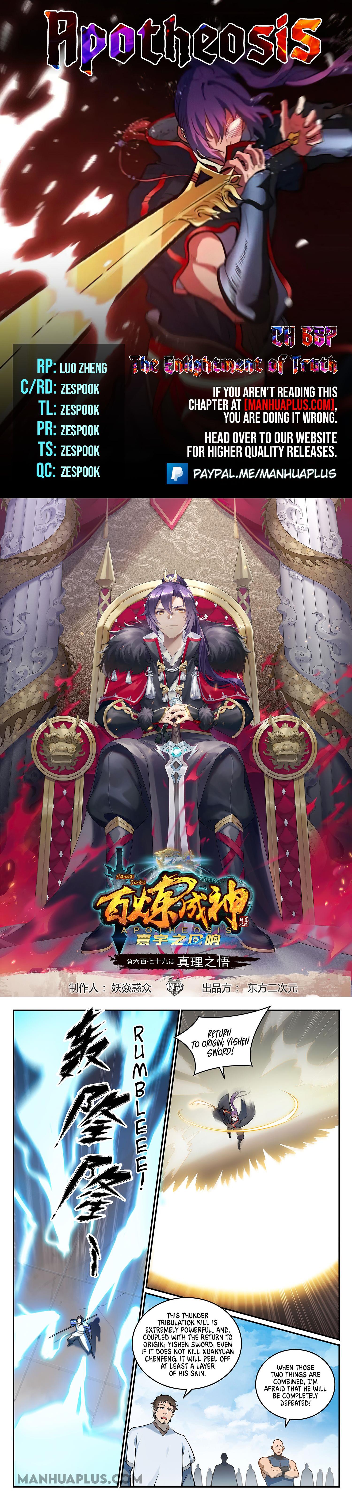 Apotheosis Chapter 687 - 1
