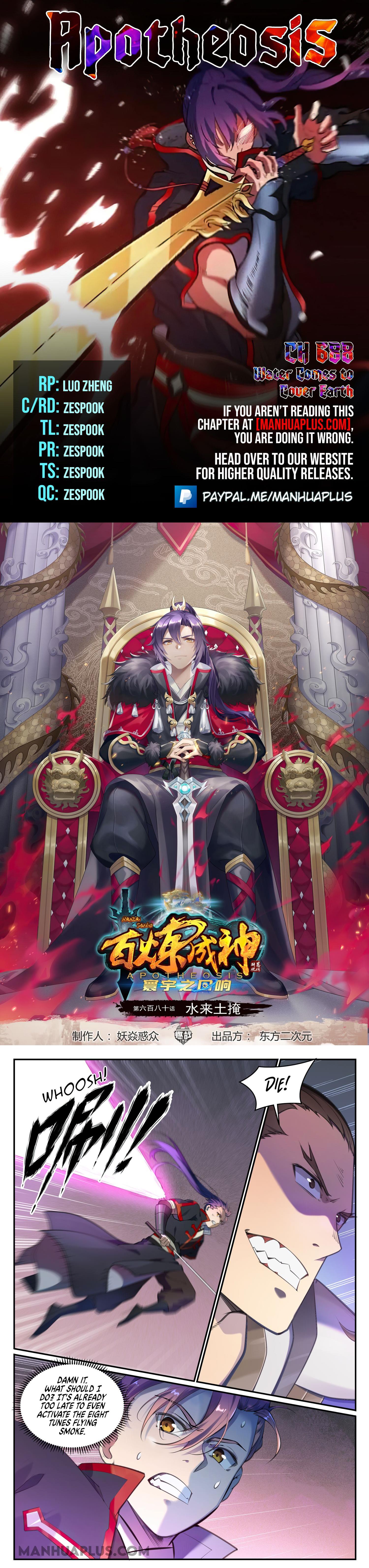 Apotheosis Chapter 688 - 1