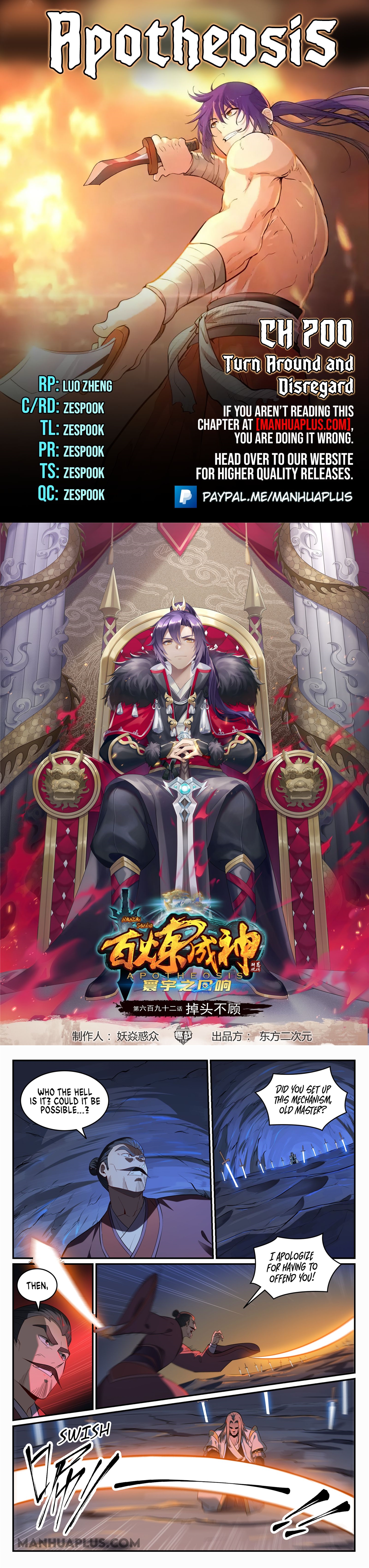 Apotheosis Chapter 700 - 1