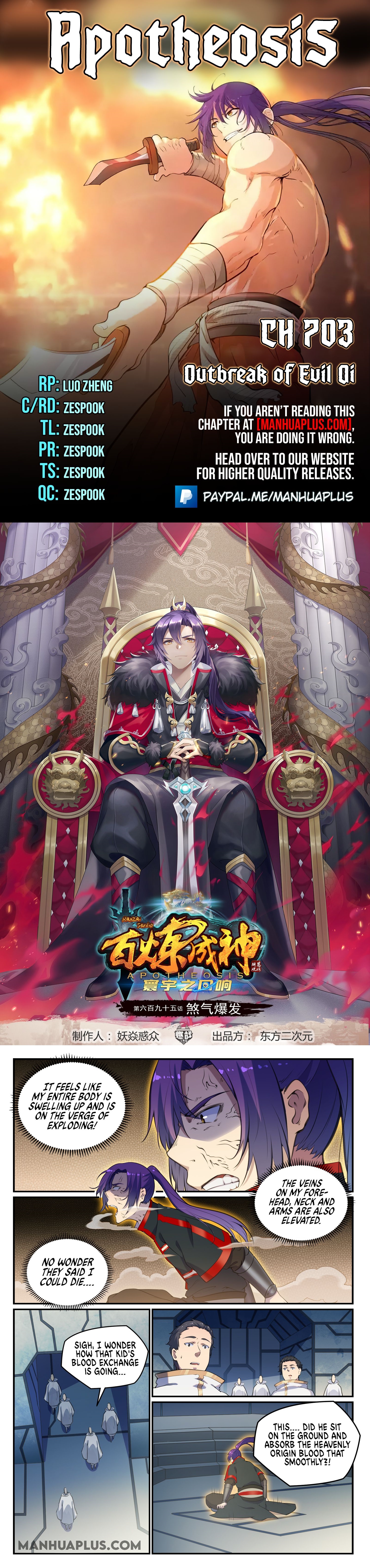 Apotheosis Chapter 703 - 1