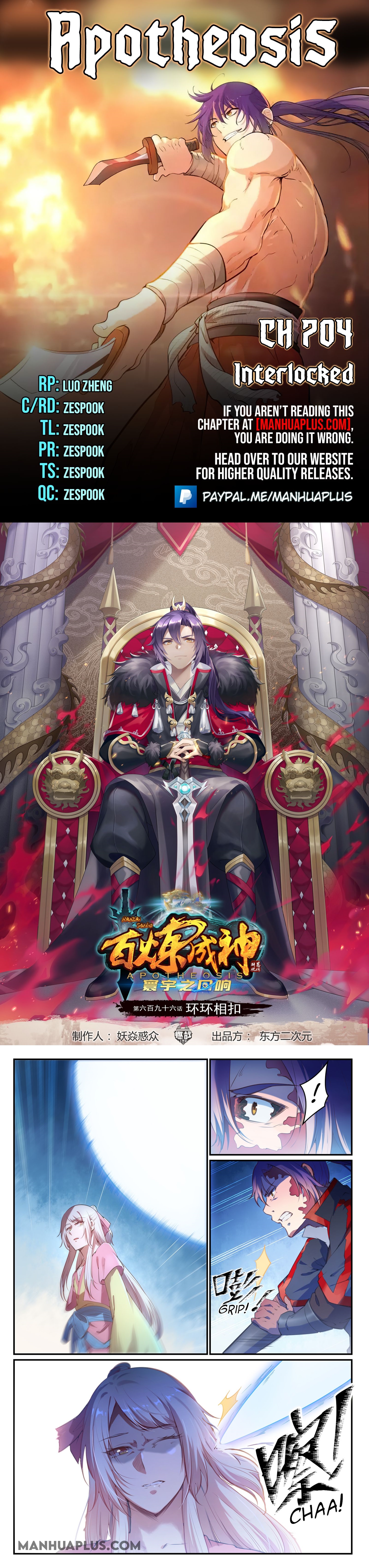 Apotheosis Chapter 704 - 1