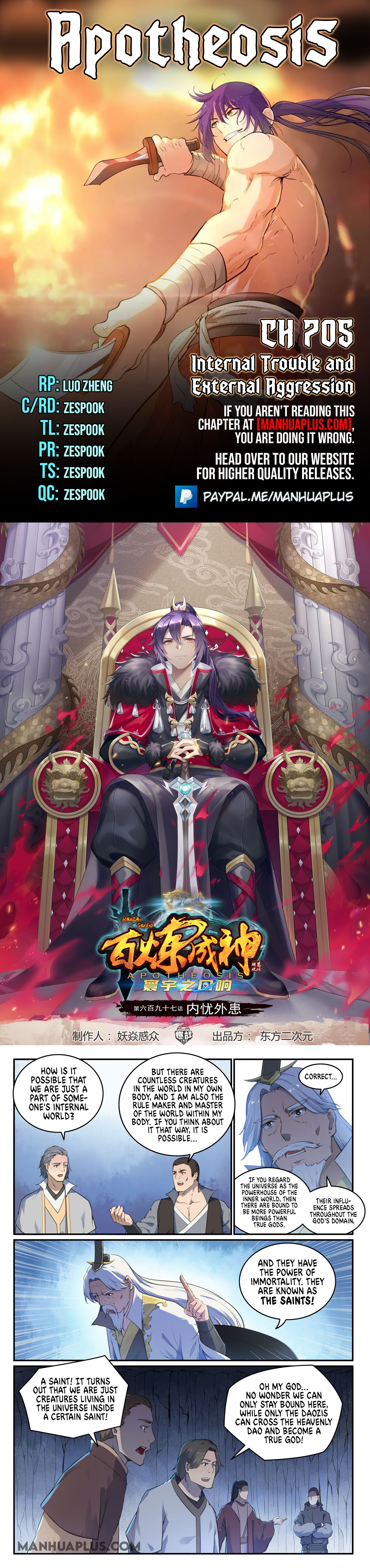 Apotheosis Chapter 705 - 1