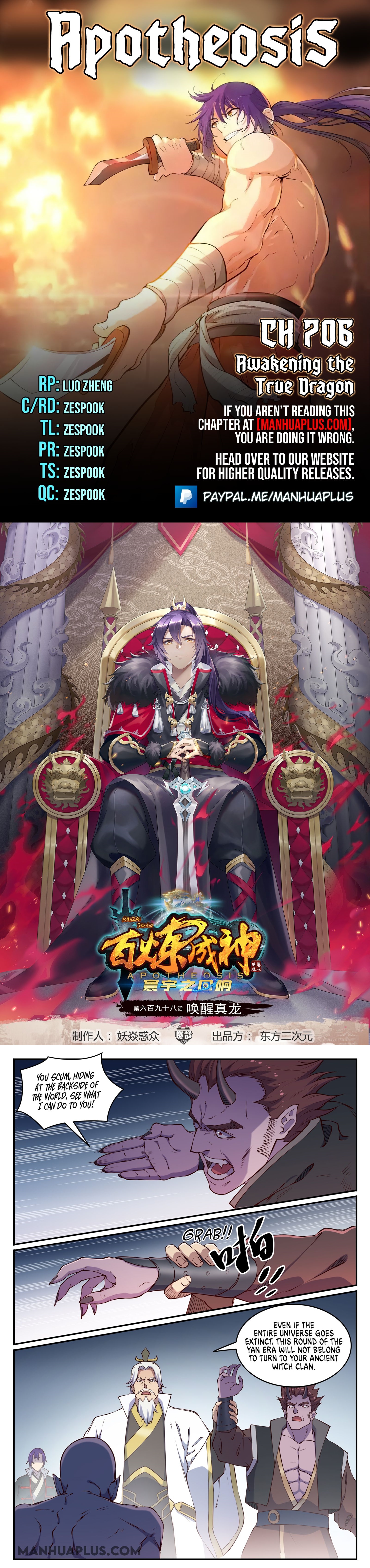 Apotheosis Chapter 706 - 1