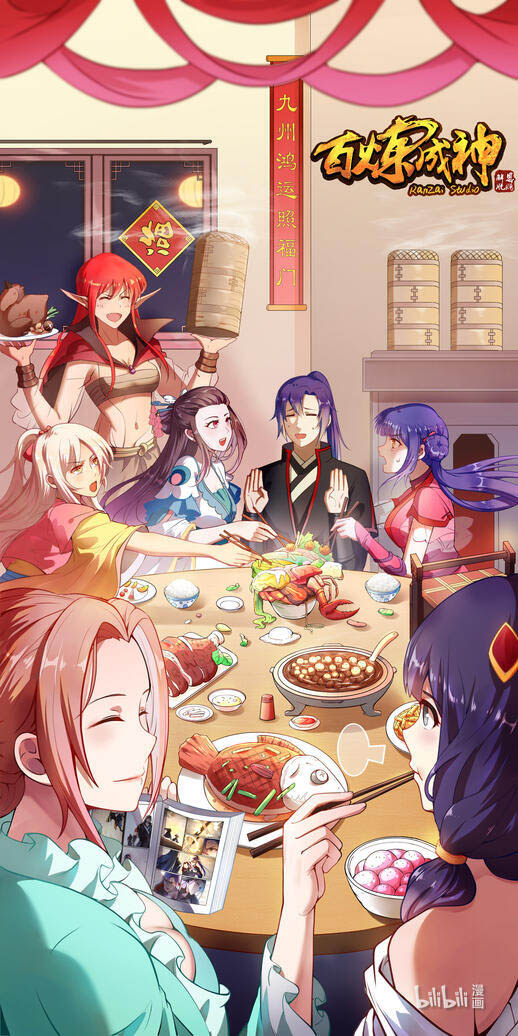 Apotheosis Chapter 711 - 16