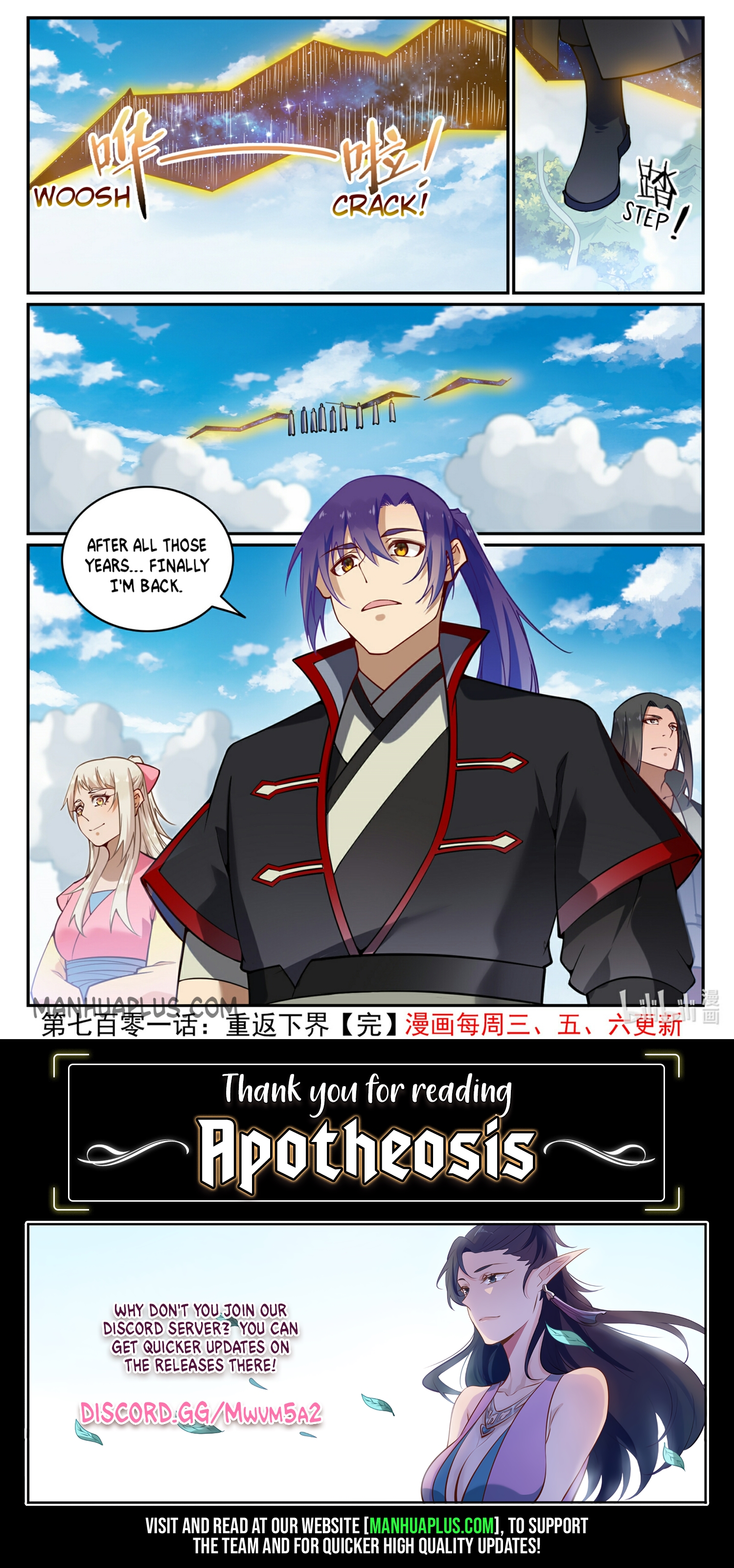 Apotheosis Chapter 709 - 15