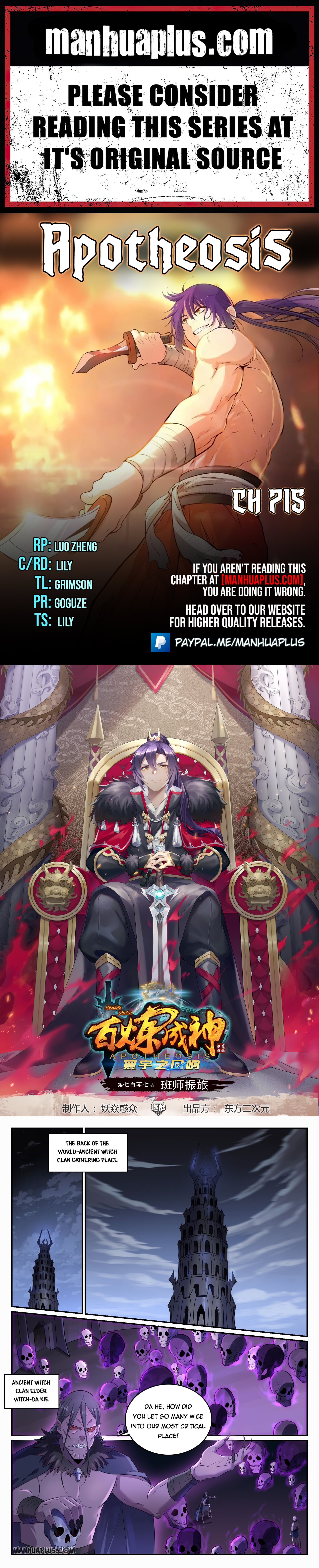 Apotheosis Chapter 715 - 1