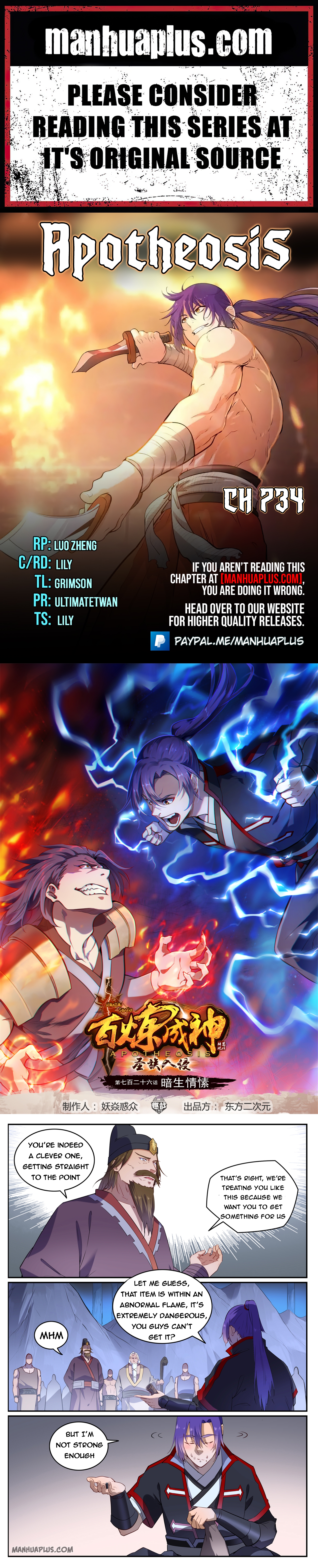 Apotheosis Chapter 734 - 1