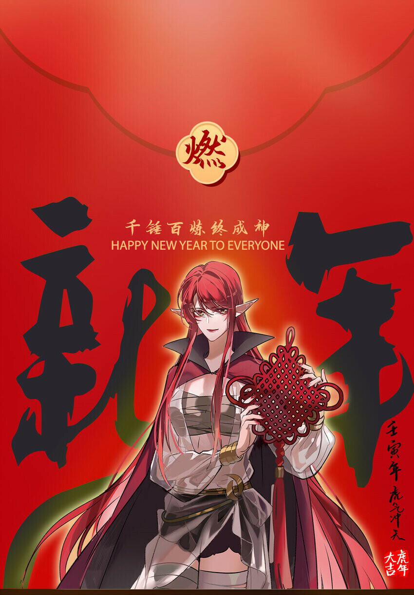 Apotheosis Chapter 873 - 1