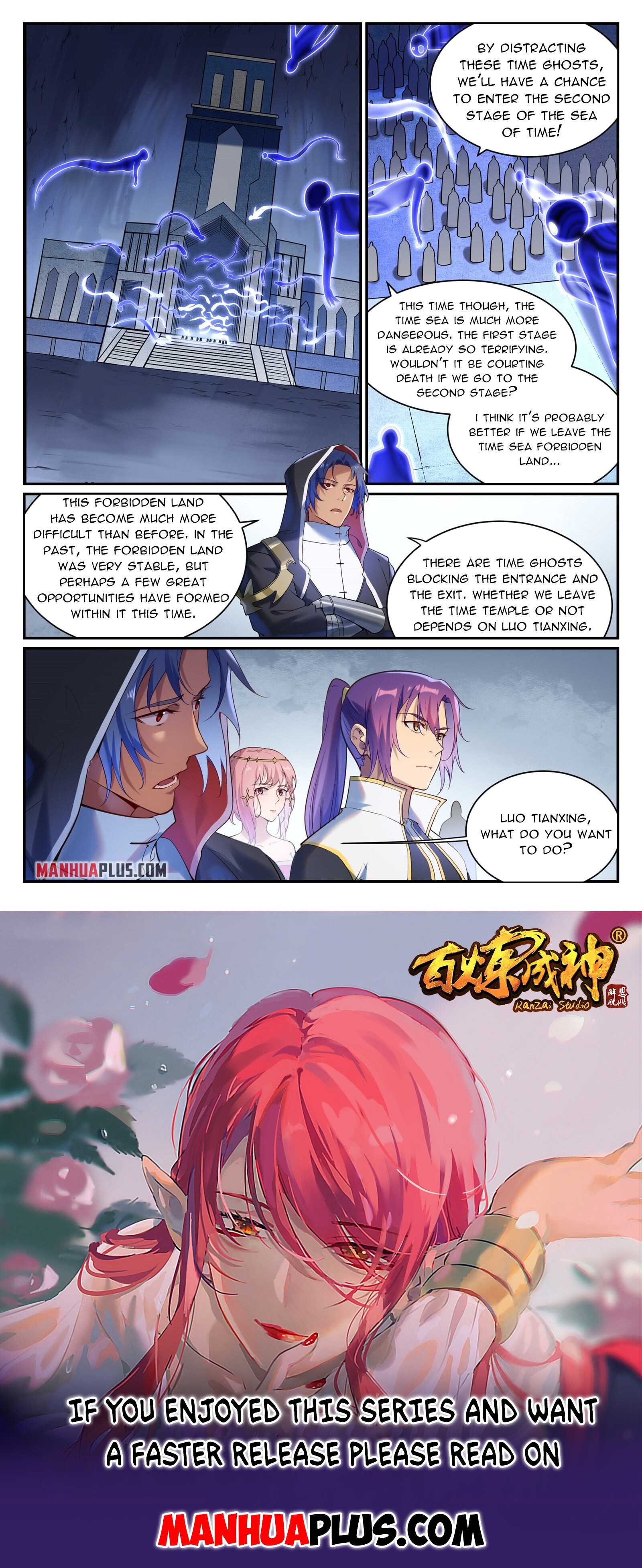 Apotheosis Chapter 911 - 15