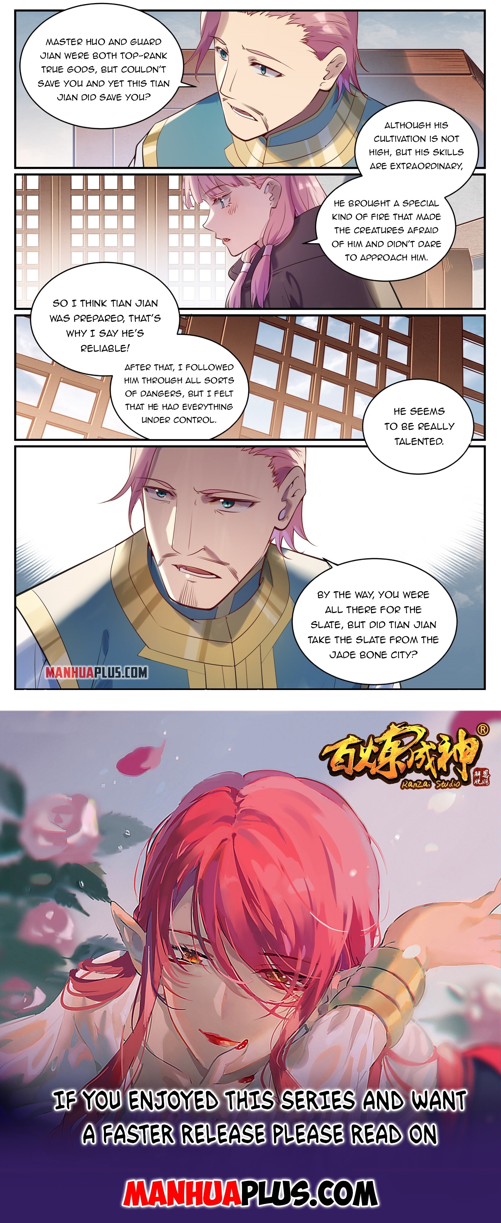Apotheosis Chapter 931 - 15